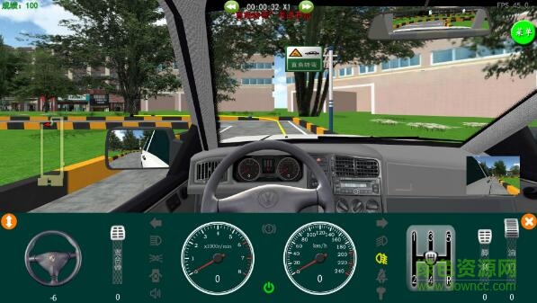 易驾星汽车驾驶软件