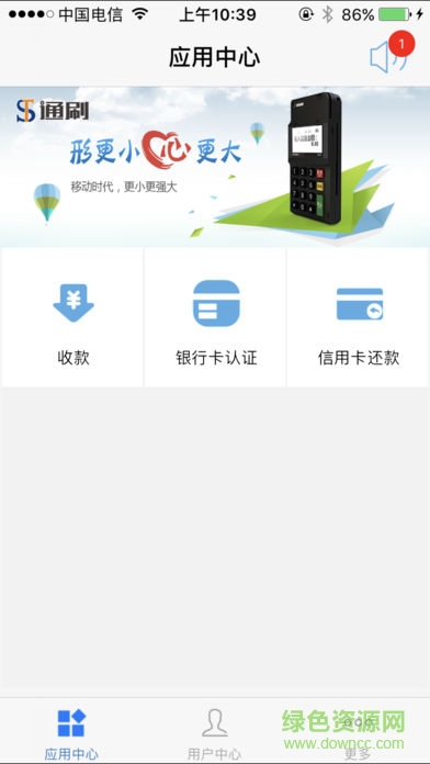 通刷蓝牙版安卓版 通刷蓝牙版安卓版