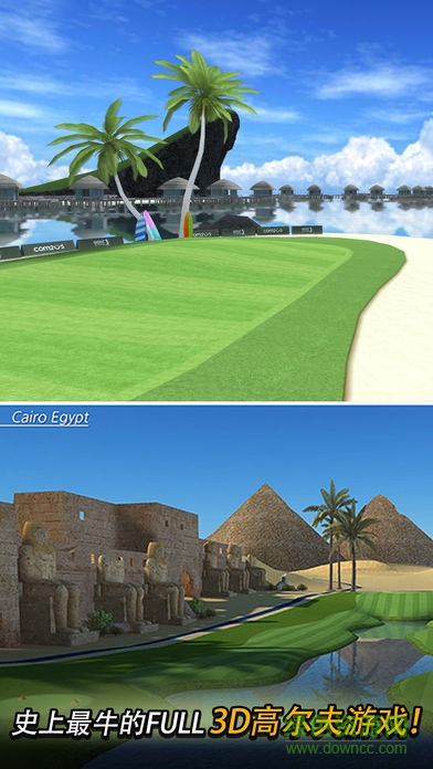 golf star安卓版 golf star安卓版
