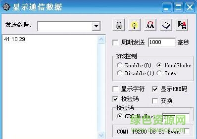 8.jpg 信捷plc密码正式软件