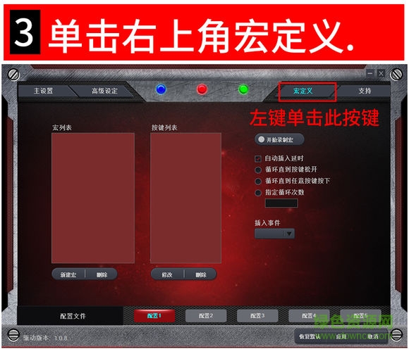 狼途g402免费驱动