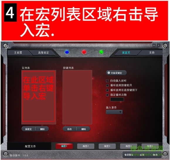 狼途g402驱动程序