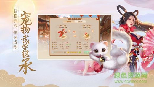 问道游戏fan版本