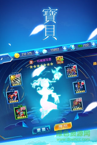 安卓游戏fan数码大冒险