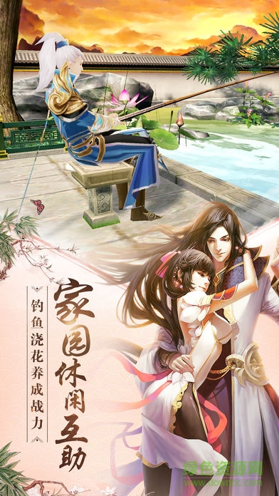 天龙3d07073 07073游戏网之天龙八部手游