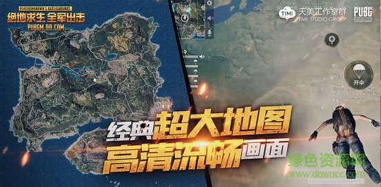 红衣军团是什么游戏