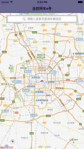 金控车e寻安卓版