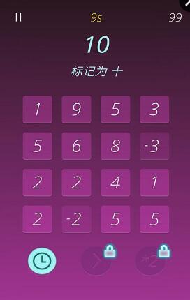 烧脑数字益智游戏