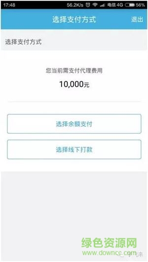 酷聊代理签约app下载