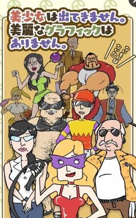 面包蛞异形育成游戏中文版