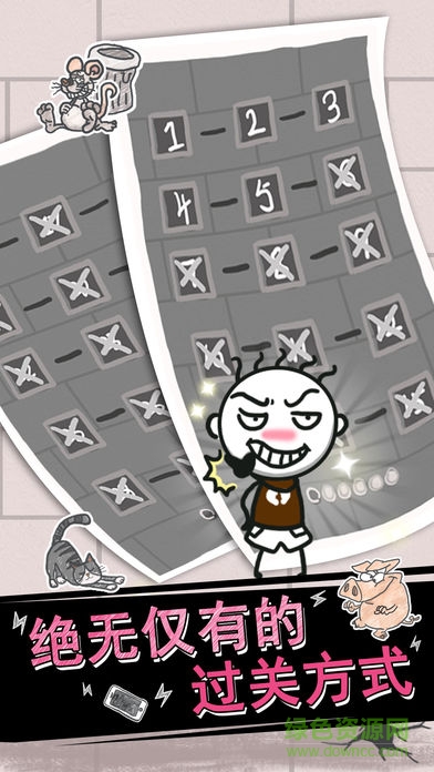 史小坑的烦恼4囧校园