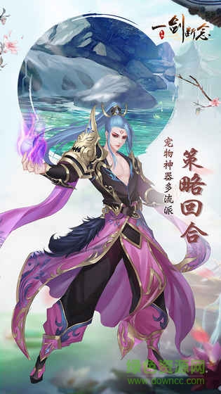 一剑断念小米手游 一剑断念小米版