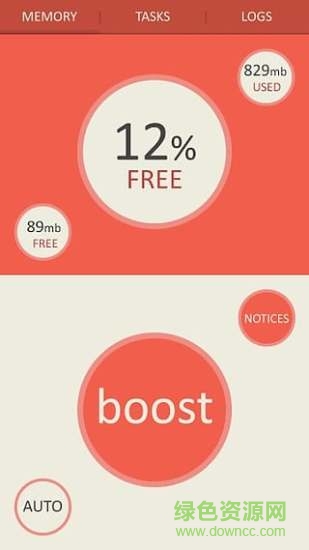 memorycleaner手机汉化版