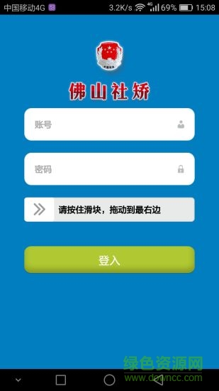 佛矫通矫正端app