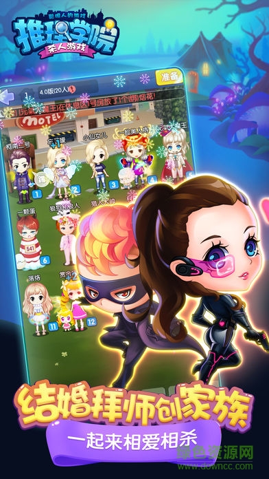 推理学院百度版