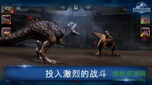 侏罗纪世界公园手机版下载