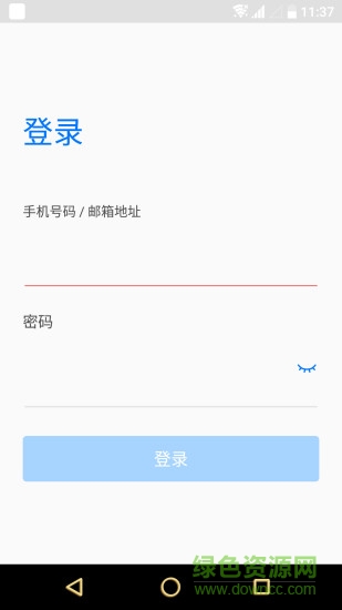 译马网app