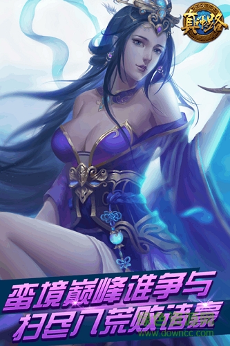 真神之路红包版 真神之路红包版手游