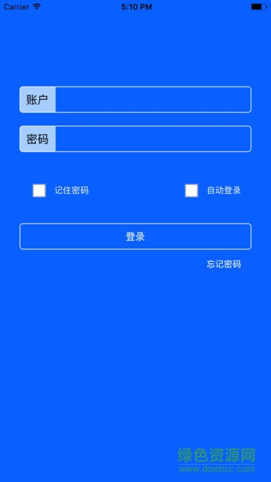 英臻车联app 英臻车联安卓版