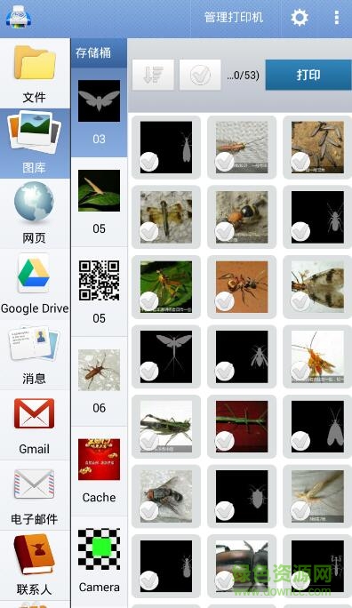printhand正式版 printhand正式版