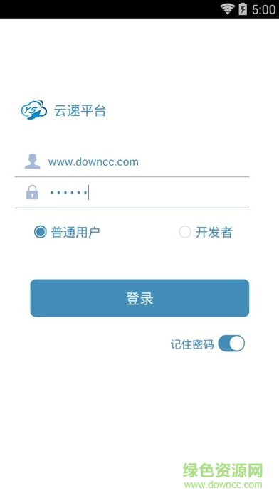云码接码平台app
