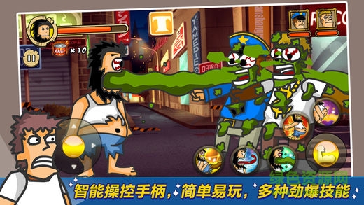 无敌流浪汉5最新正式版下载