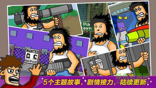 无敌流浪汉无限血量版下载