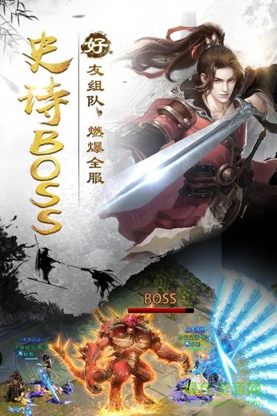 烟雨江湖电脑版