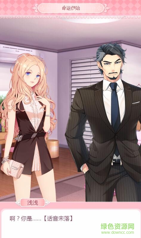 浅浅女王梦h5 浅浅女王梦h5游戏