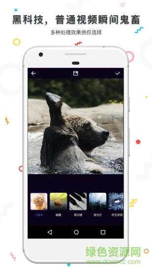 搞笑视频制作app 搞笑视频制作手机软件