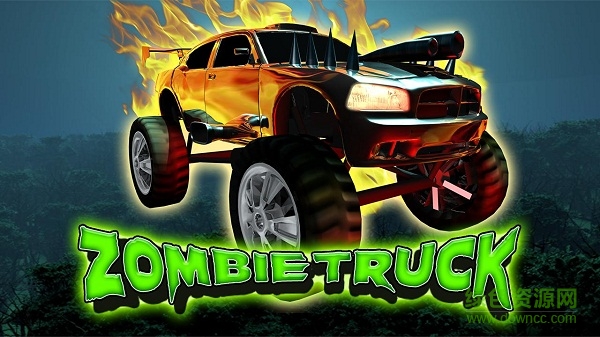 僵尸卡车