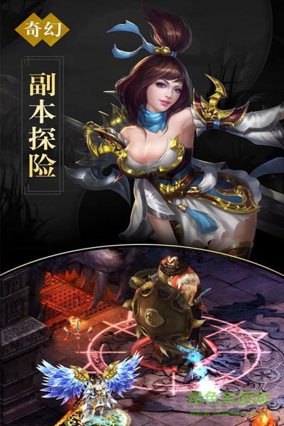 真神之路果盘版 真神之路果盘版下载