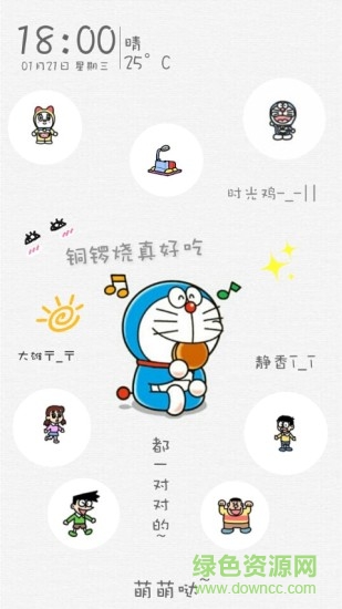 二次元壁纸锁屏