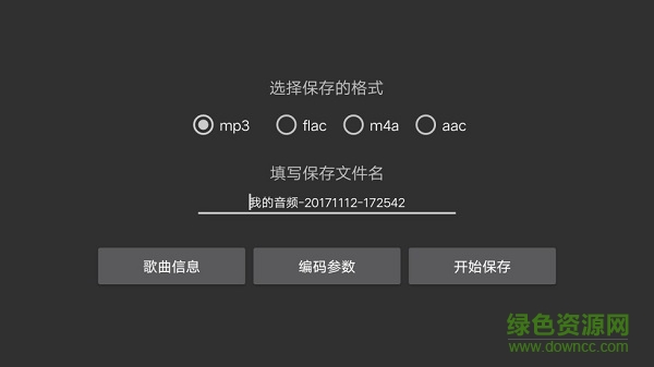 音乐编辑器手机app 音乐编辑器