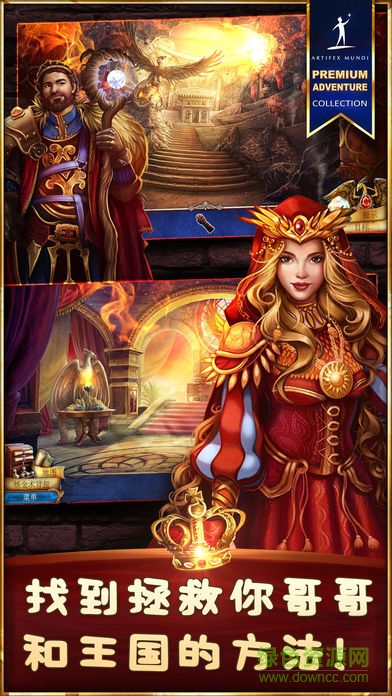 丢失的魔典3 丢失的魔典3下载