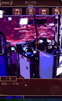 逃离现世汉化完整版