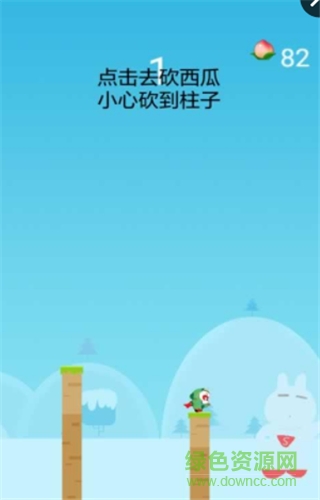 天天打西瓜游戏