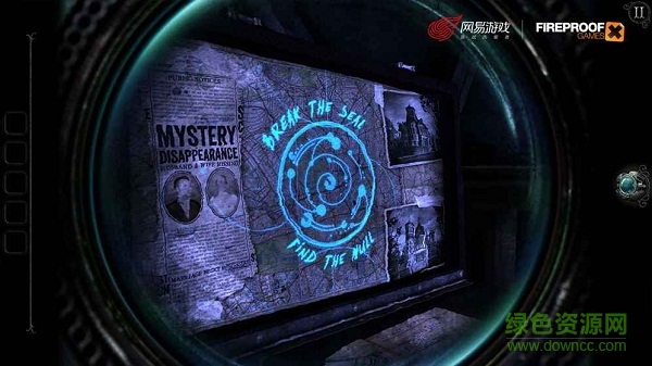 迷室往逝国际版