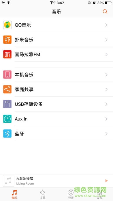oppo sonica app下载 oppo sonica app最新版