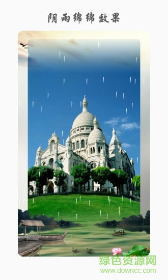 动感影集官方下载