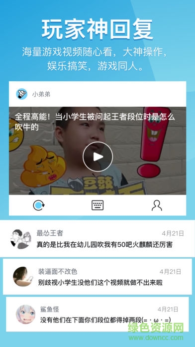 66输入法撒娇版