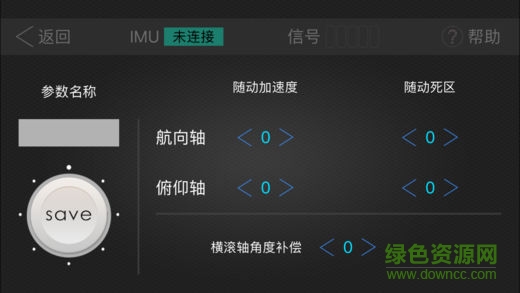 下载tilta铁头官网app