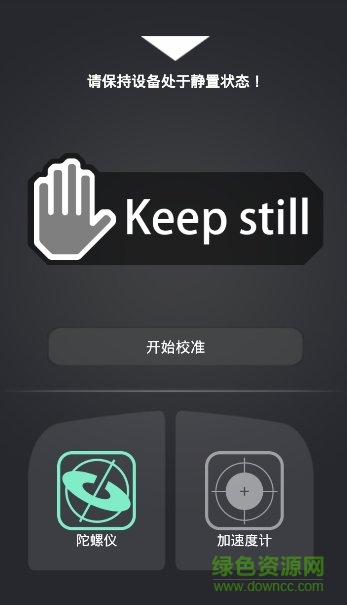魔爪app官方下载