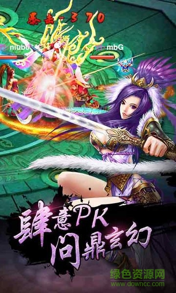 鬼吹灯之九层妖塔满v