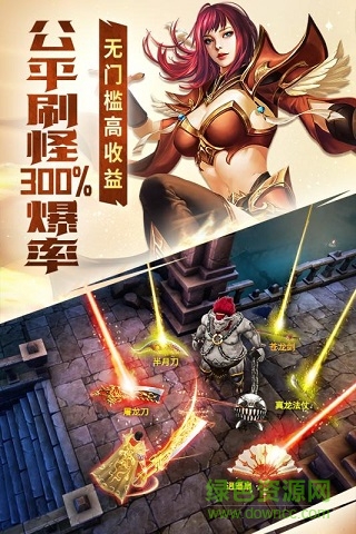 黄金裁决华为安卓版