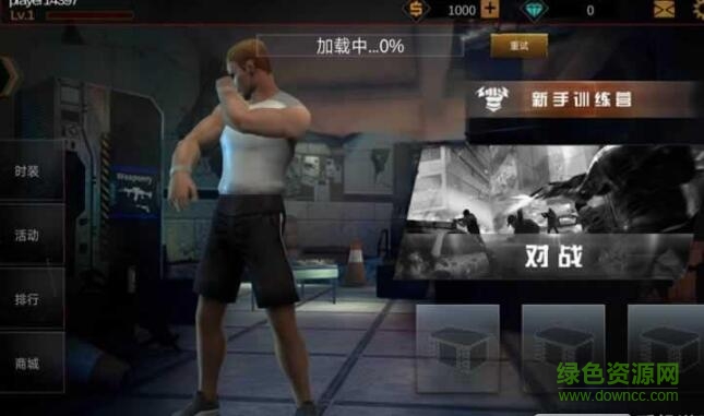 绝地求生竞技盛宴游戏