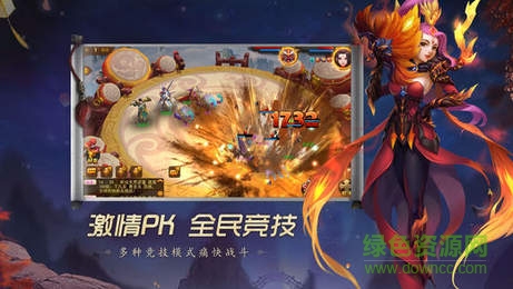 道无边手游益玩版