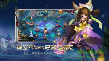 道无边手游九游版