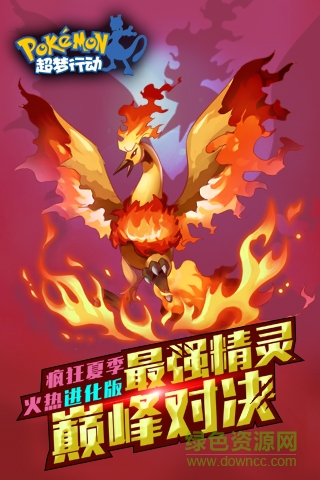 超梦行动单机游戏 超梦行动单机版