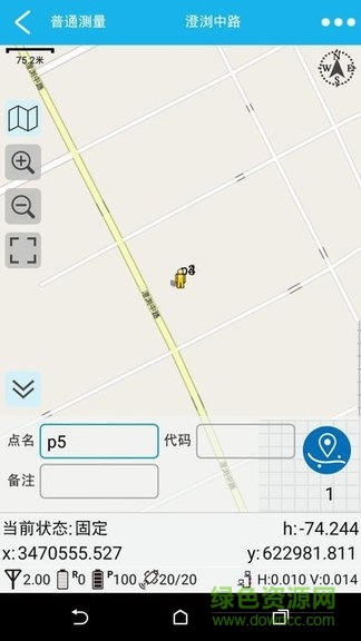 测量大师软件下载